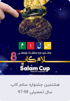 8 min 3