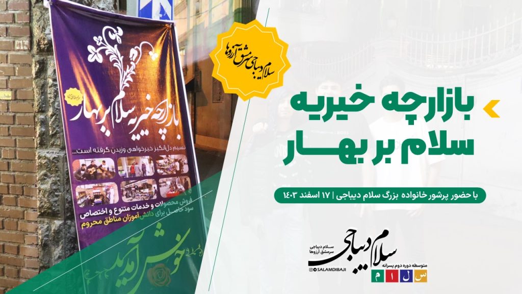 تمپلیت عکس شاخص اخبار Copy Copy 1