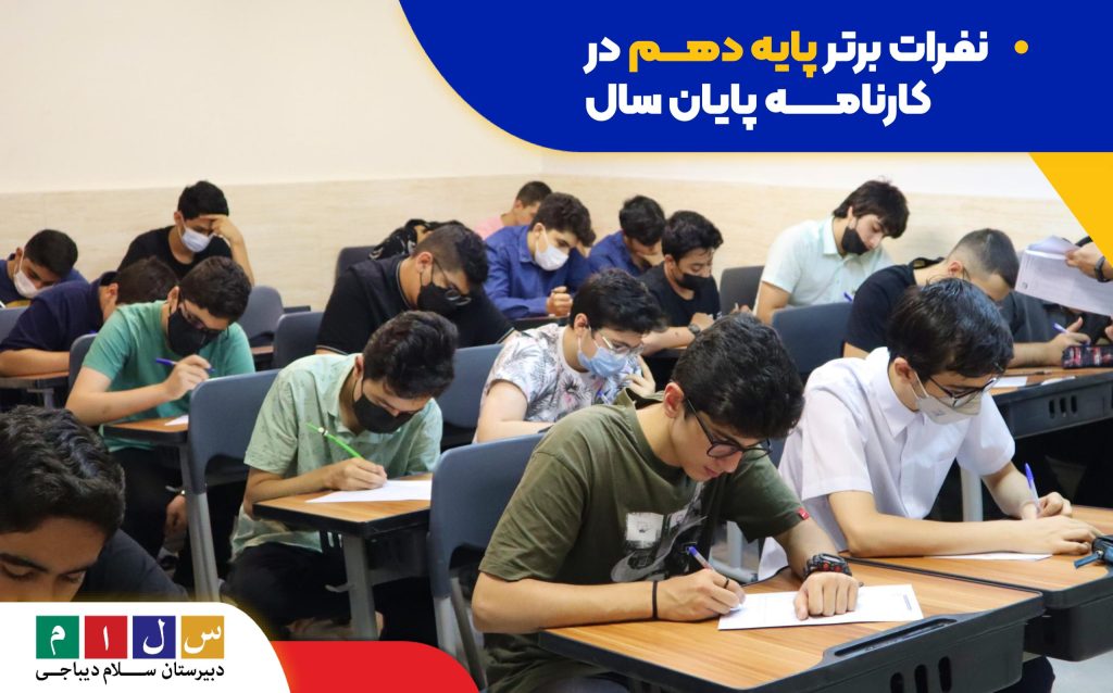کاور مقالات و اخبار سایت page 0002 scaled 1